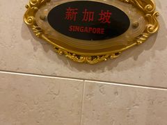 -石浦大酒店(百丈店)