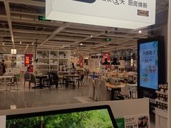 -宜家家居(西安未央商场店)