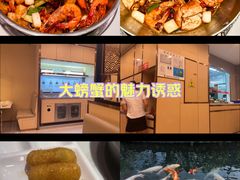 -七欣天香辣蟹火锅(闵行浦江欢乐颂店)