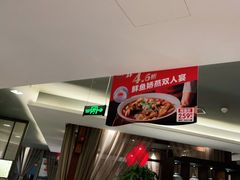 -旺顺阁·北京菜(北辰上品+)