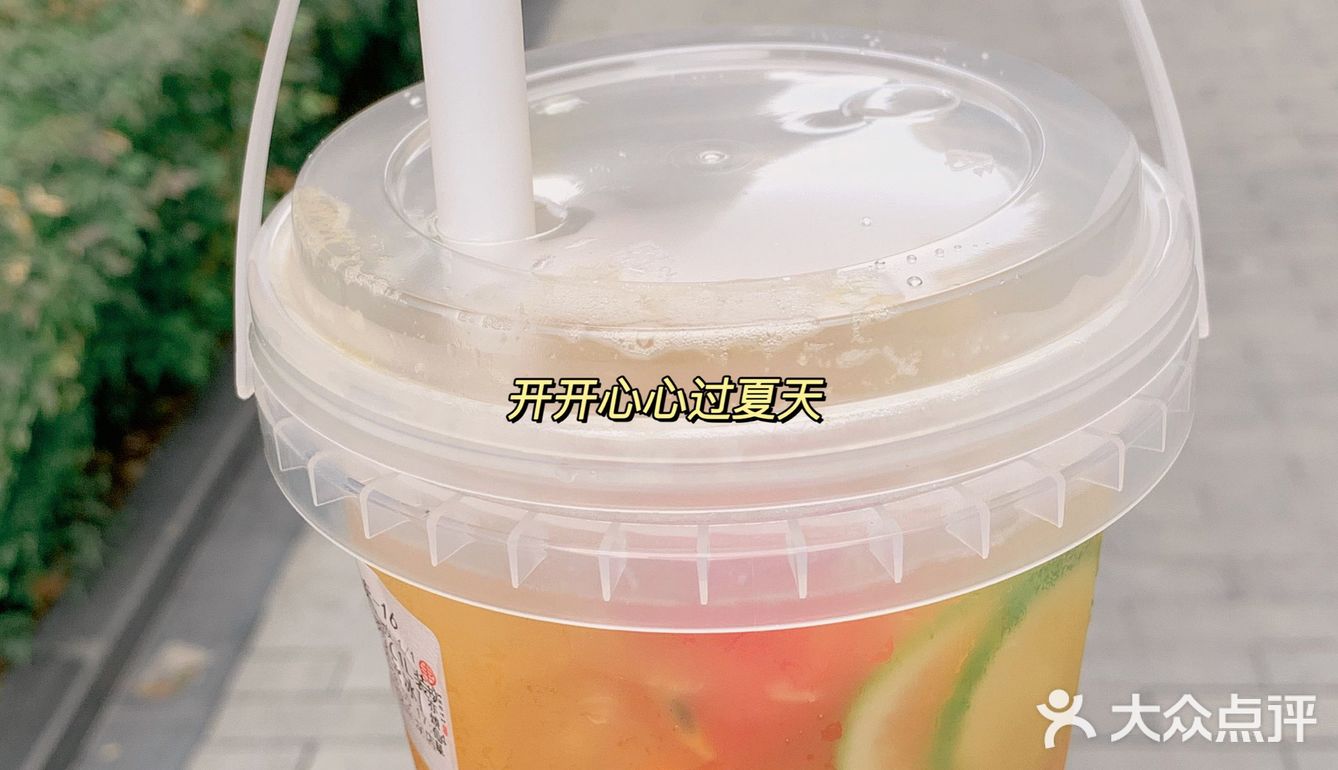 书亦夏季新品水果茶❗一次喝一升❗爽歪歪