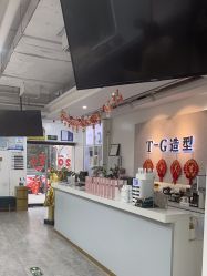-爱秀造型 T-G