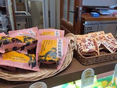 -辛一·铜锣烧(鸿寿坊店)