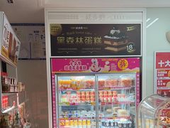 -味多美蛋糕(义和庄地铁店)