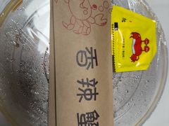 -秦记香辣蟹(松榆里店)