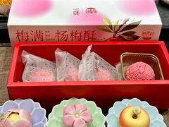 -稻香村(观前街店)