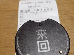 -来回·咖啡(天河南店)