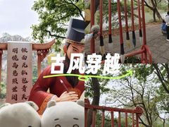 -星湖旅游景区七星岩