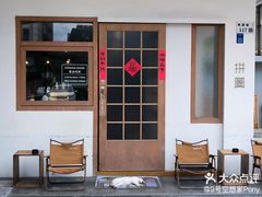 -PUZZLE COFFEE 拼图咖啡