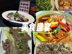 -鑫悦楼煎蟹·16年海鲜大排档