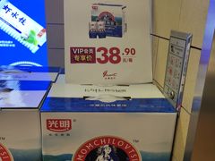 -金鹰超市(国际购物中心新街口店)