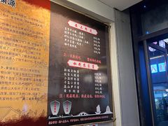 -安上粉皮.非遗手工小吃(骑龙巷店)