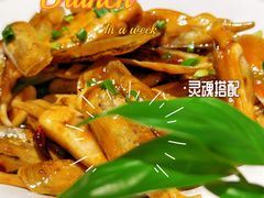 -爷爷的草帽·海鲜馆(孙塘路店)