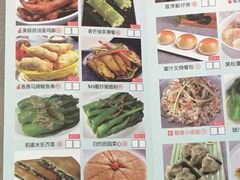 菜单-汤臣·空中餐厅·严选粤菜(石湾世博广场店)