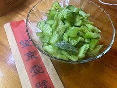 苏子叶黄瓜-望京一号·重庆江湖菜(工体店)