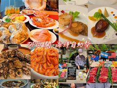 -广州希尔顿逸林酒店-OPEN開·全日制餐厅·海鲜·小火锅·自助餐(东风路店)