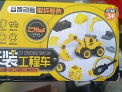 -汤姆熊欢乐世界(大连恒隆广场店)