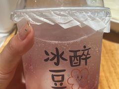 -小豆海棠(嘉兴路店)