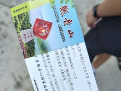 -东莞观音山旅游风景区