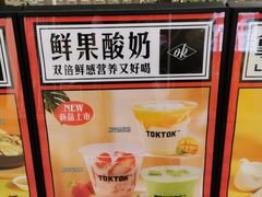 -TOKTOK精酿啤酒·咖啡(荔枝湾店)