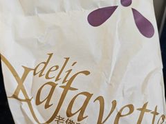 -老佛爷饼店