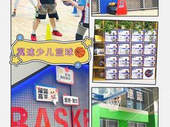 -翼速篮球·少儿篮球培训·中考体育(贵和店·原鲁能城店)