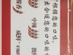 -拿渡麻辣香锅(龙旗购物中心店)