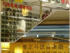 -丽的面家(多宝路店)