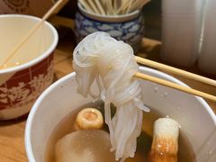 -满势喜·鲜汤关东煮