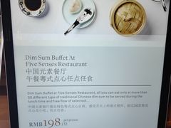 -元素中餐厅.海南菜.粤菜.椰子鸡.海鲜.包房.石梅湾威斯汀度假酒店