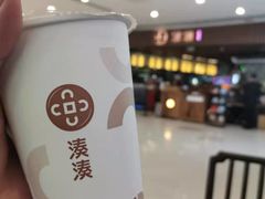 -湊湊火锅·茶憩(恒隆广场店)