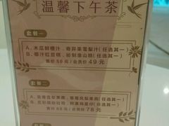 -MEET缘燕窝甜品&Tang's cake(华润万象城店)
