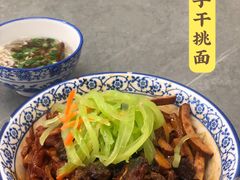 干挑面-梅溪·小伙子干挑面(安吉总店)