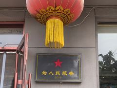 -五谷丰登农家院·地道胶东菜·海鲜烧烤(威海店)