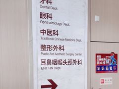 -浙江大学医学院附属邵逸夫医院(钱塘院区)