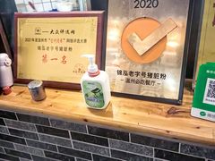 -锦泓老字号猪脏粉(东联大厦店)