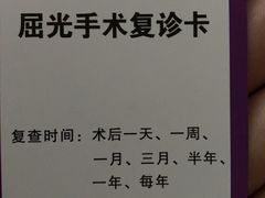 -苏州大学理想眼科医院