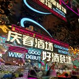 杭州市中心聚餐夜宵好去处，烧烤配火锅🔥 