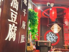 -哥老官重庆美蛙鱼头(宝山龙湖店)