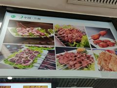 -清真·尖子尖牛肉面(王府井店)