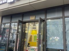 -象王洗衣(青蓝国际店)