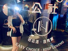 -HIB HUB公社(解放西路店)