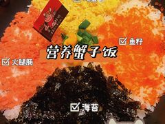 -小牛哈尼韩式水煎肉(万象城店)