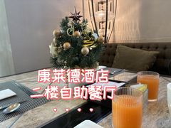 -北京康莱德酒店-Chapter餐厅