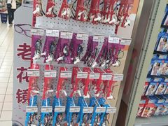 -华润苏果(晓庄国际商业广场店)