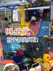 -汇乐童儿童主题乐园(李老社区商业中心店)