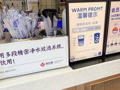 -茶百道(新城市广场店)
