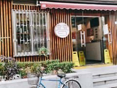 -梦花街馄饨店(中华苑店)