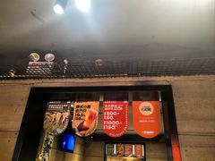 -肉串汪(西便门店)