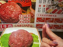 -鲜牛记潮汕牛肉火锅(淮安珠海路店)